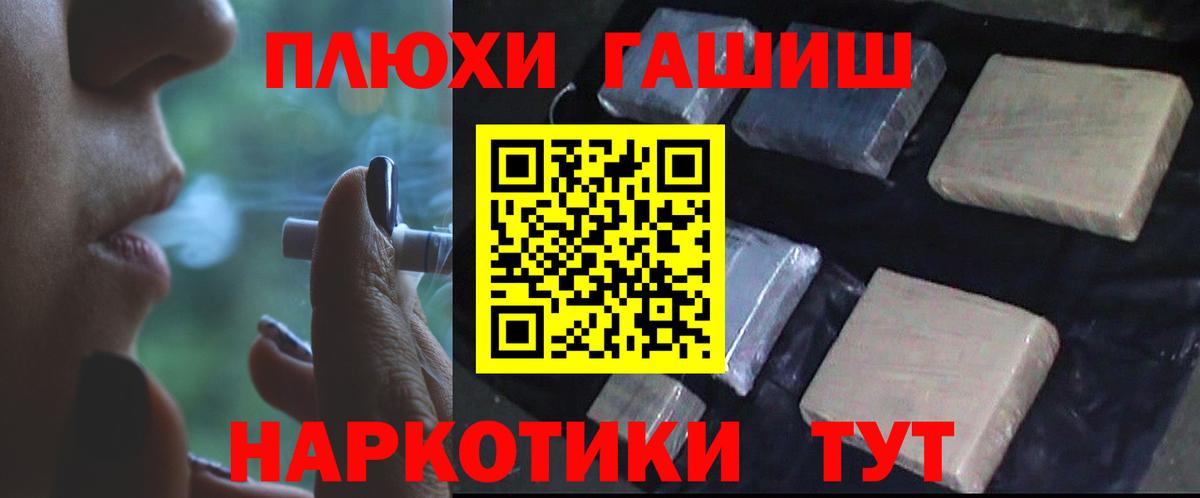 Гашиш Cannabis Кизляр