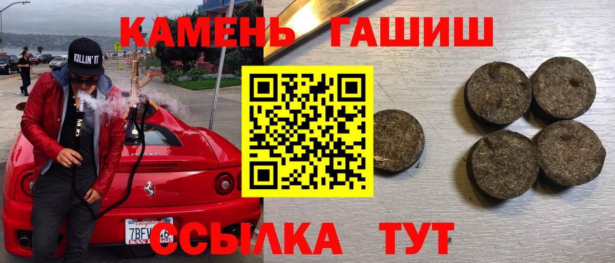 ГАШИШ индика сатива  Гашиш Ice-O-Lator  наркотики  Кизляр  Вход с VPN 