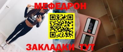 мескалин Кунгур