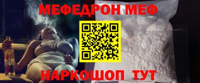 мефедрон мука Кумертау