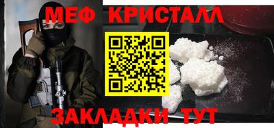 мефедрон мука Кумертау