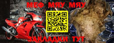 мескалин Кунгур