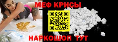 мефедрон мука Кумертау