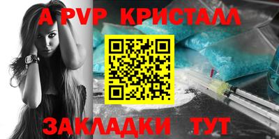 мефедрон мука Кумертау