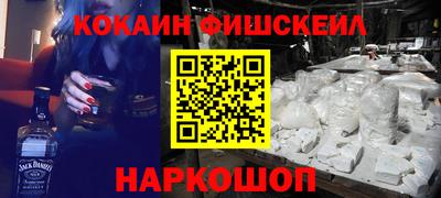 мескалин Кунгур