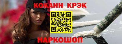 мефедрон мука Кумертау