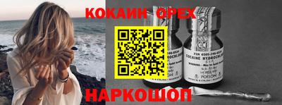 мескалин Кунгур