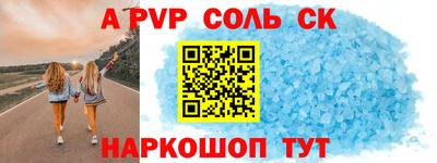 альфа пвп Кулебаки