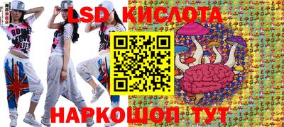 мескалин Кунгур