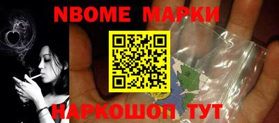 мескалин Кунгур