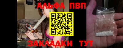 мескалин Кунгур