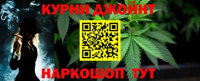 мескалин Кунгур