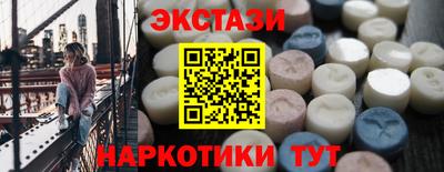 мескалин Кунгур