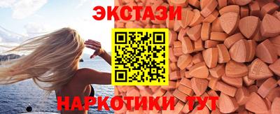 мескалин Кунгур