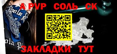 мескалин Кунгур