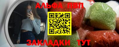 альфа пвп Кулебаки