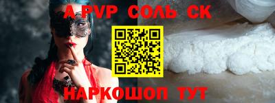 мефедрон мука Кумертау