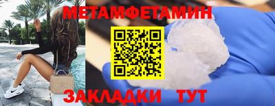мефедрон мука Кумертау