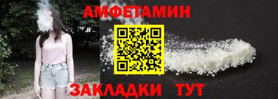 мефедрон мука Кумертау
