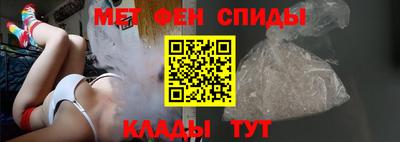 мефедрон мука Кумертау