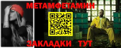 мескалин Кунгур