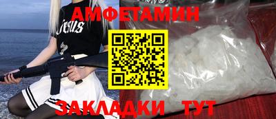 мескалин Кунгур