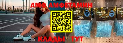 мескалин Кунгур
