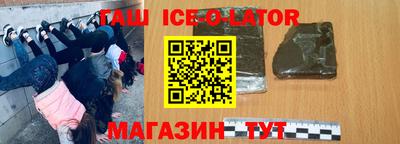 мескалин Кунгур