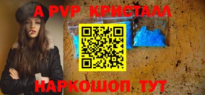 мефедрон мука Кумертау