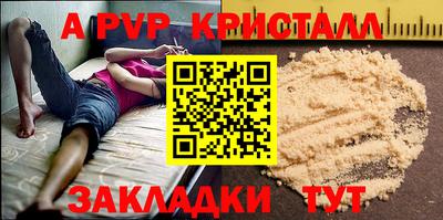 мескалин Кунгур