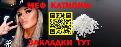 мефедрон мука Кумертау