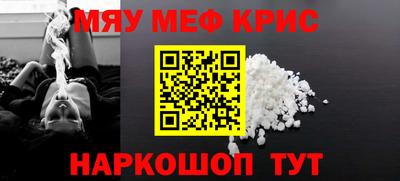 мефедрон мука Кумертау