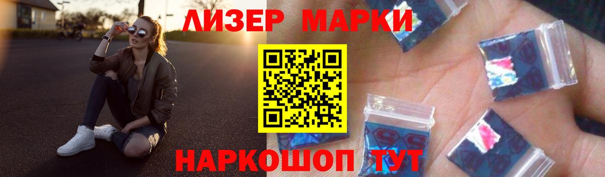 ЛСД экстази кислота Кизляр