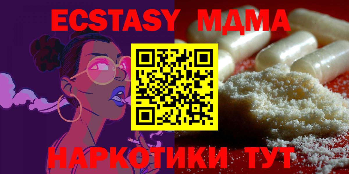 ГАШ  Кизляр  Мефедрон кристаллы  Вход с VPN  Каннабис 