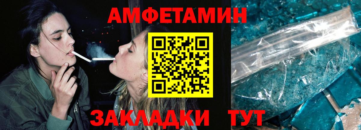Первитин пудра Кизляр