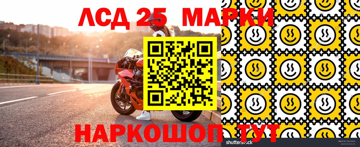 купить наркотики цена  Марки N-bome  Вход с VPN  Марки NBOMe 1,8мг  Кизляр 