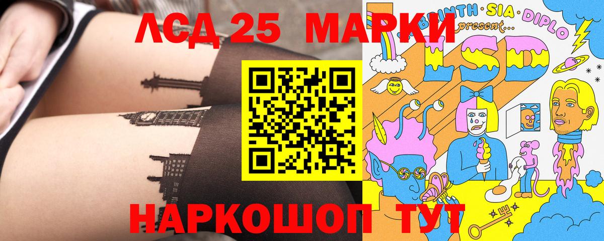 Наркотические марки 1,8мг Кизляр