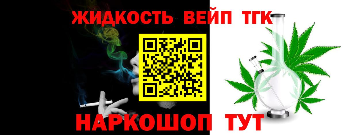 Кизляр  Дистиллят ТГК концентрат  Вход с VPN 