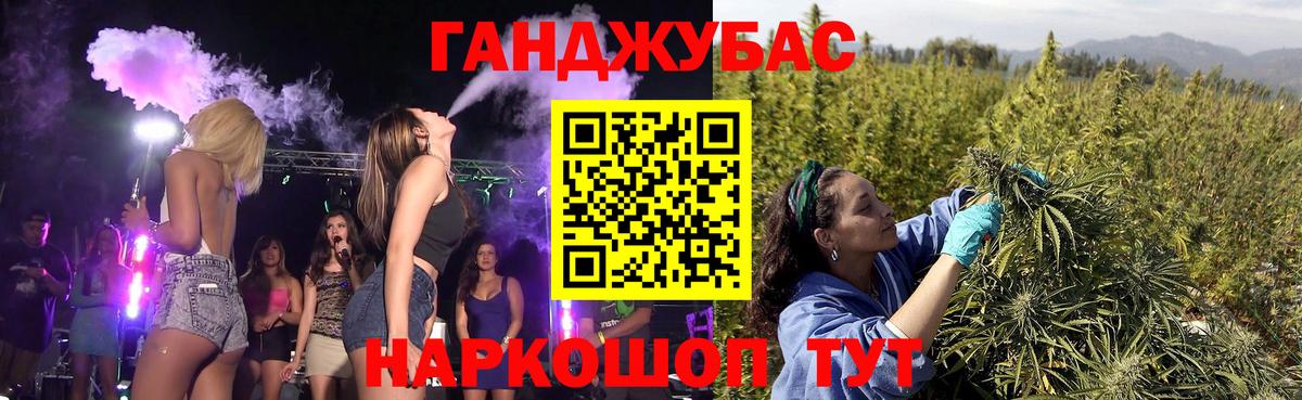 Марихуана Ganja Кизляр
