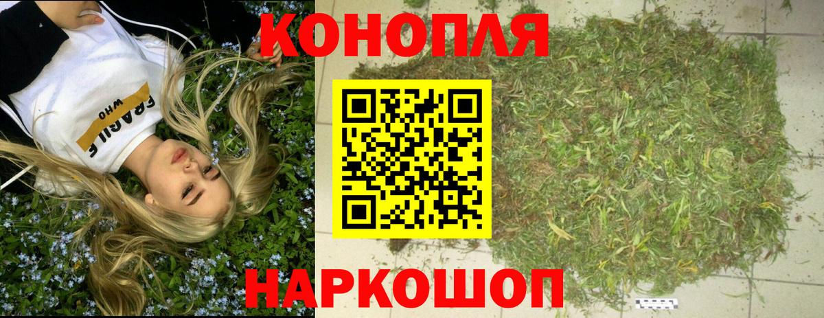 МАРИХУАНА Bruce Banner  Бошки Шишки AK-47  Кизляр  Вход с VPN 